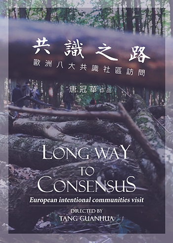 longwaytoconsense