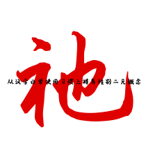 TA project